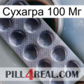 Сухагра 100 Мг 30